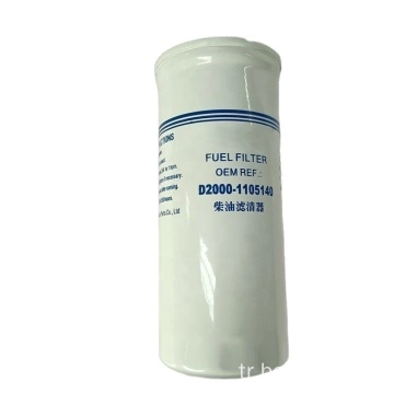 D2000-1105140 Popüler Dizel Yakıt Filtresi